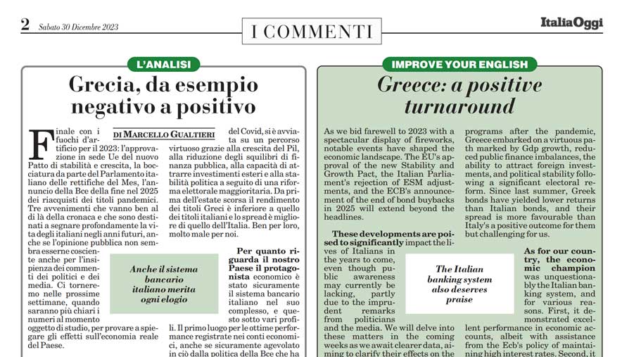 Grecia, da esempio negativo a positivo